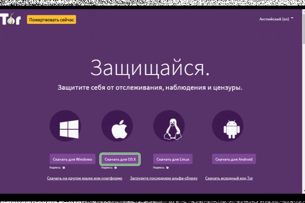 Официальный сайт кракен тор