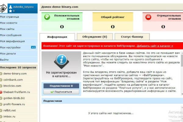 Кракен запрещенные вещества