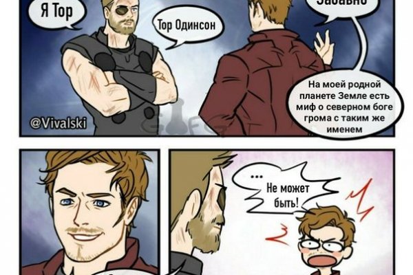 Кракен актуальные