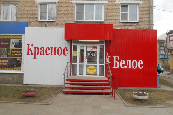 Блэкспрут зеркало кракен