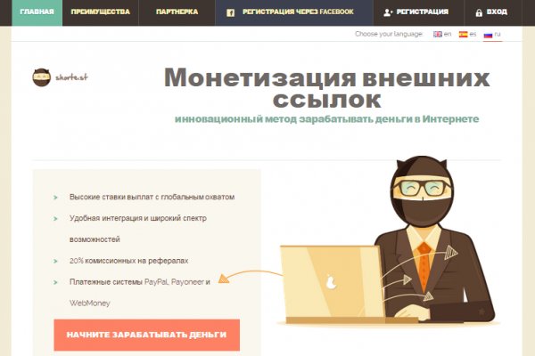 Кракен маркетплейс kr2connect co