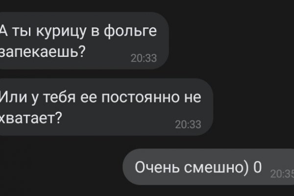 Реальные ссылки кракен