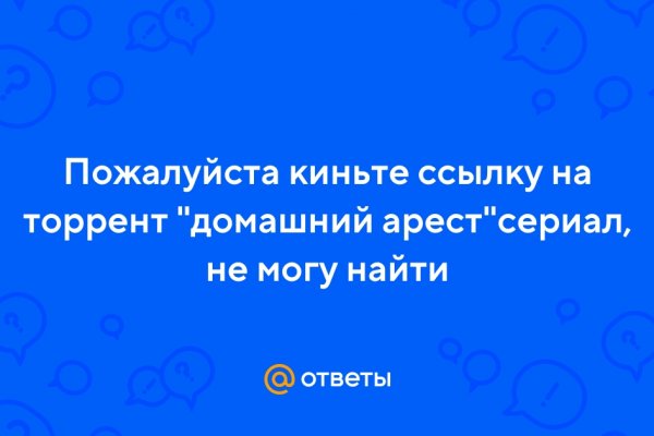 Что за кракен маркет
