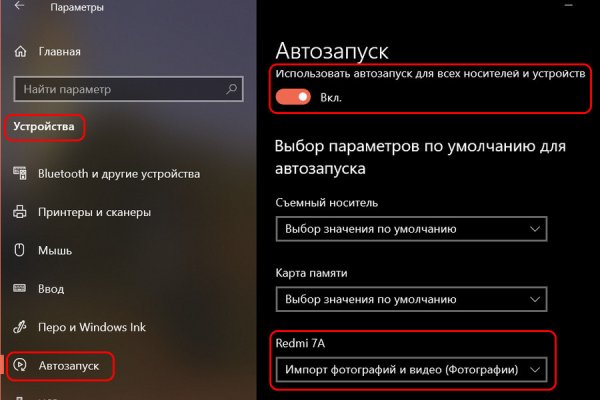 Кракен клирнет ссылка