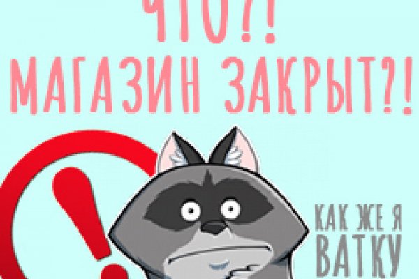 Кракен тор это