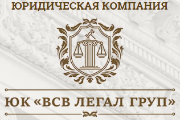 Забыл пароль от кракен