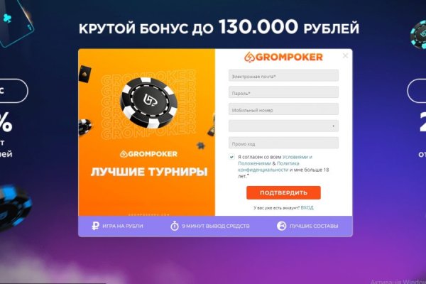 Кракен ссылка 2web krakendark link