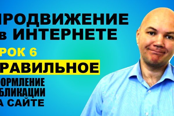 Ссылка на сайт гидра в тор браузере