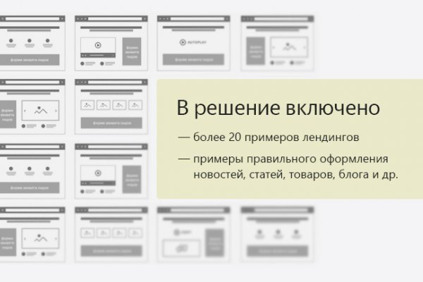 Сайты с наркотой