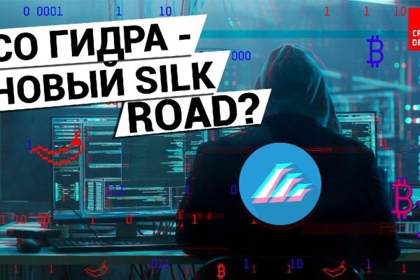Кракен онион зеркало