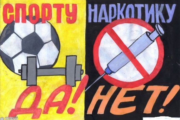Кракен даркнет только через