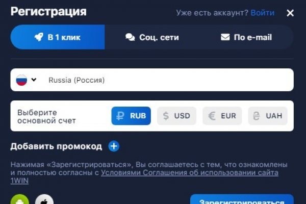 Аналог hydra