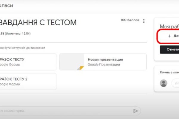 Kraken магазин интернет