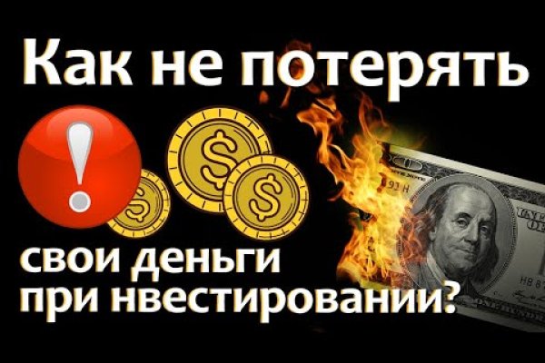 Что такое кракен площадка