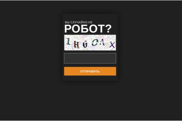 Кракен вход ссылка