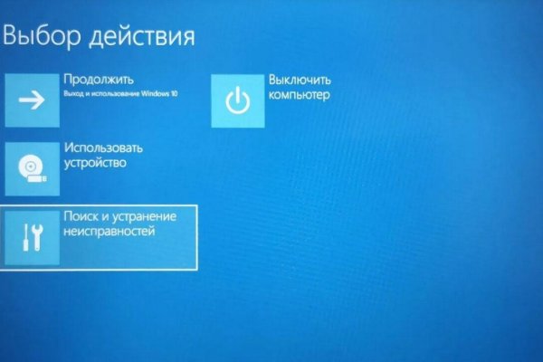 Кракен переход