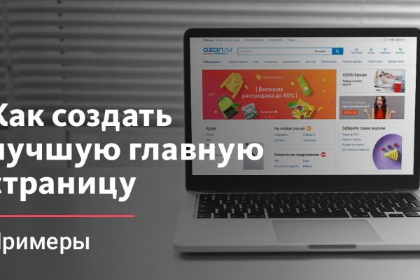 Kraken даркнет что это