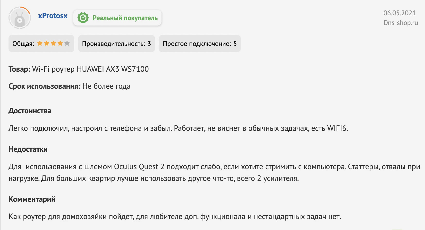 Кракен это что за сайт