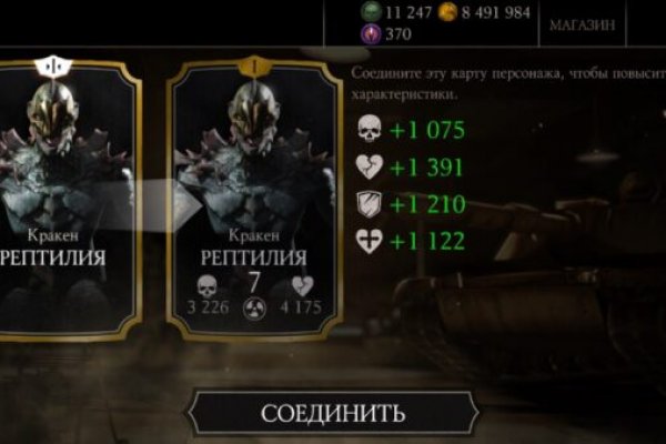 Kraken даркнет рынок