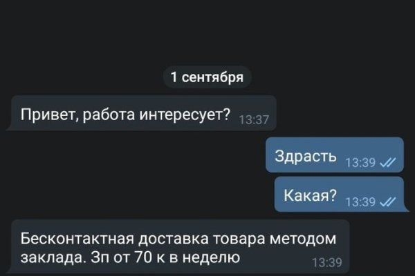 Поддержка кракен шоп