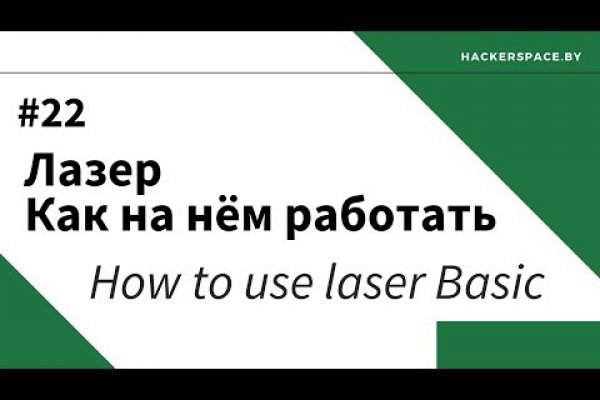 Кракен сайт пользователь не найден