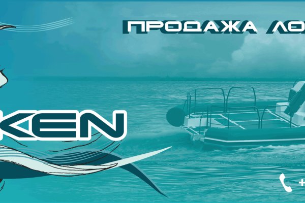 Кракен маркет онион