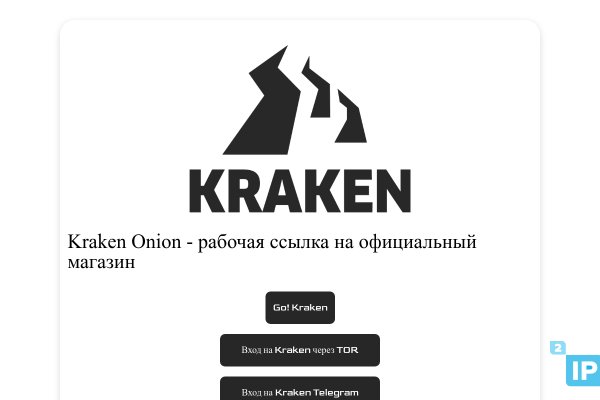 Kraken darknet sliv php