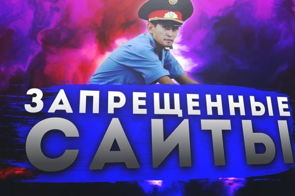 Сайт кракен 24