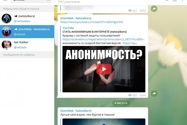 Кракен через тор браузер
