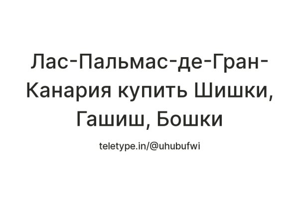 Кракен ссылка тор браузер
