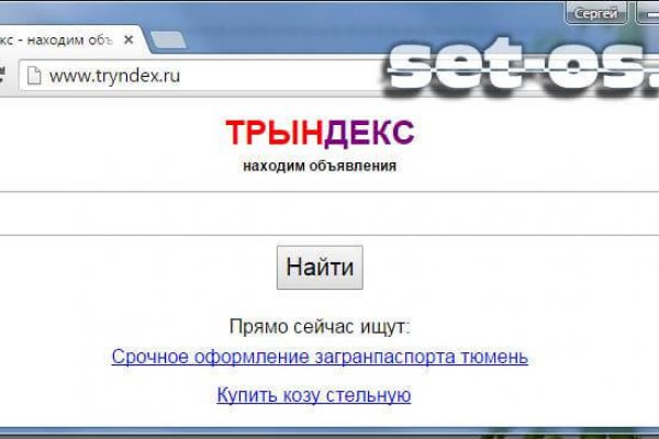 Кракен даркнет аккаунт