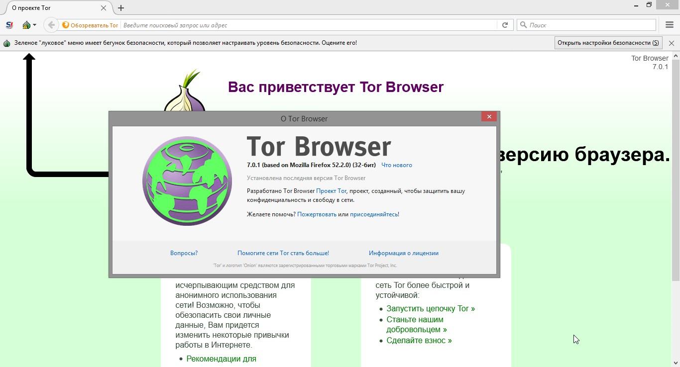 Kraken даркнет рынок