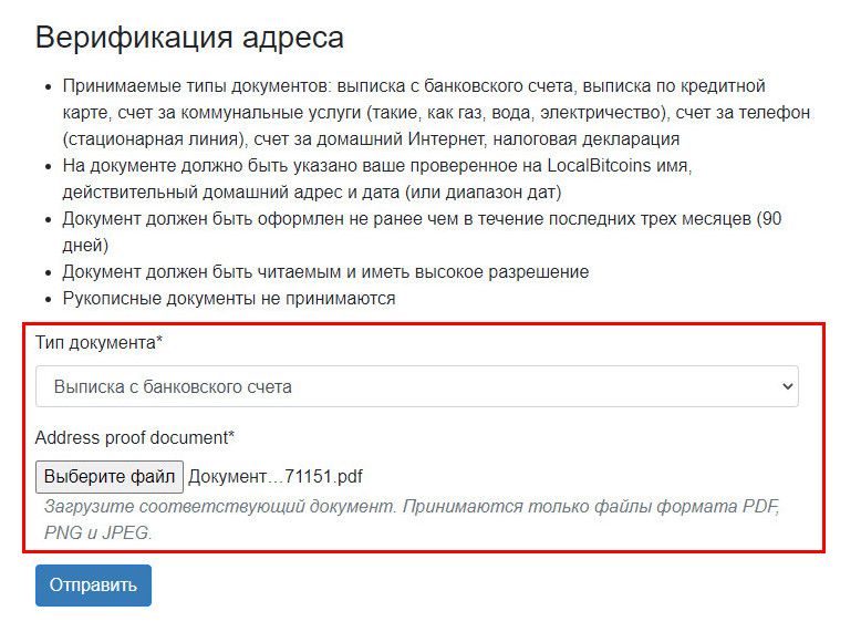 Как зайти на кракен через браузер