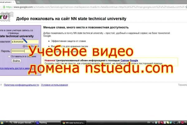 Кракен сайт kr2web in