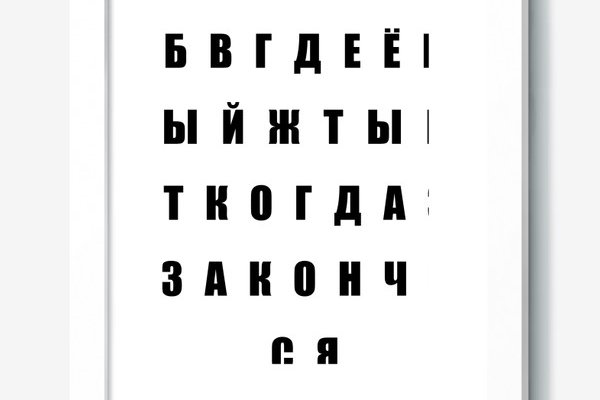 Кракен сайт как зайти