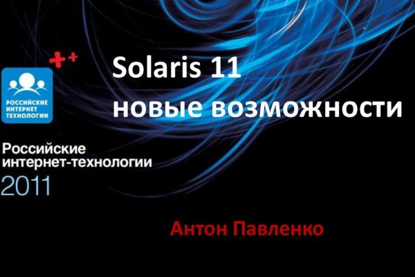 Магазины наркотиков