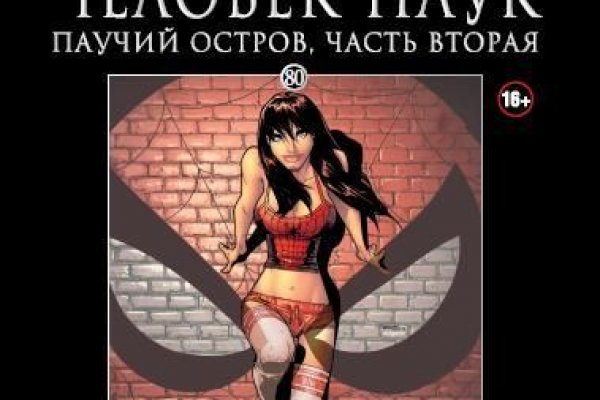 Даркнет зеркало