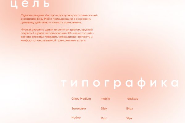 Кракен даркнет площадка
