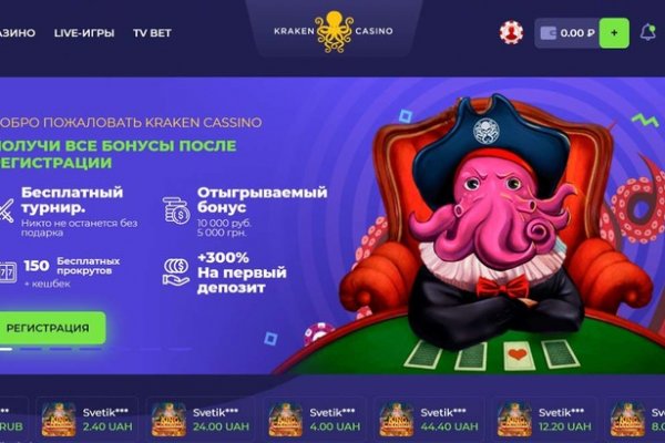 Darkmarket