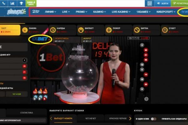 Darknet магазин