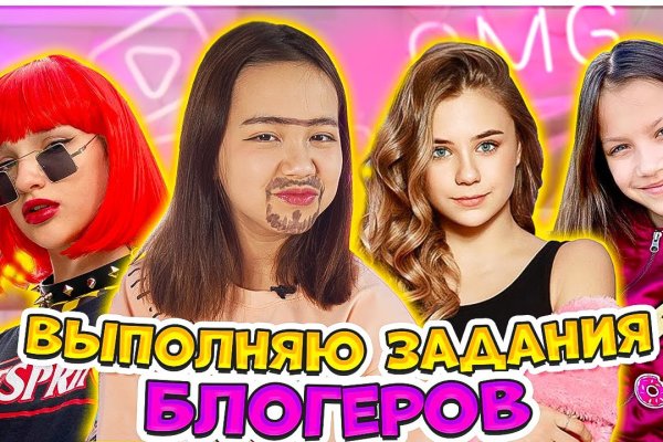 Логин и пароль от кракен