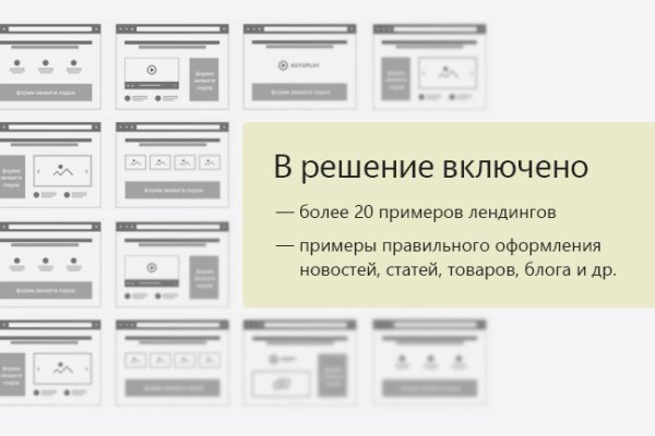 Кракен ссылка на тор официальная онион