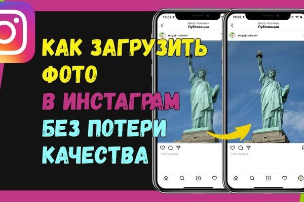 Кракен прямая ссылка