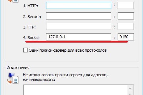 Рабочая ссылка на кракен