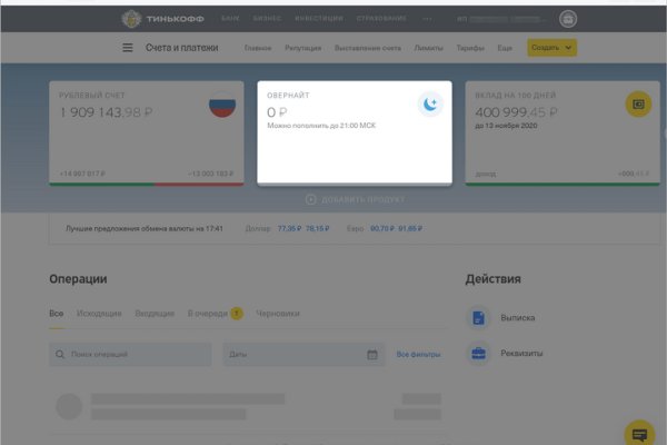 Кракен даркнет зеркало пв