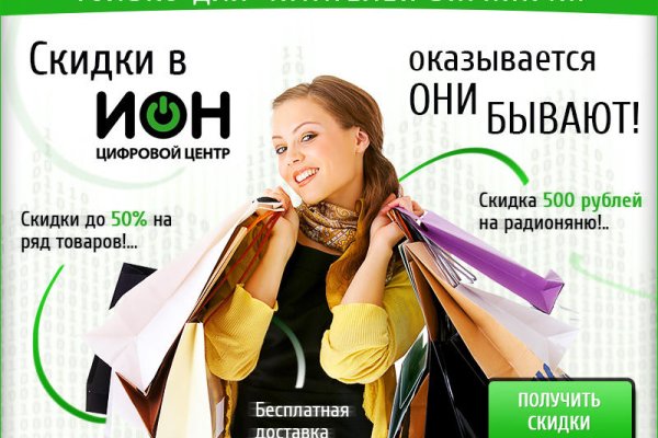 Почему не заходит на кракен