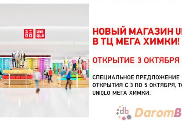 Что продают на сайте кракен
