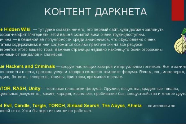 Кракен даркнет kraken link24 info