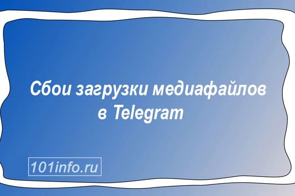 Линк кракена