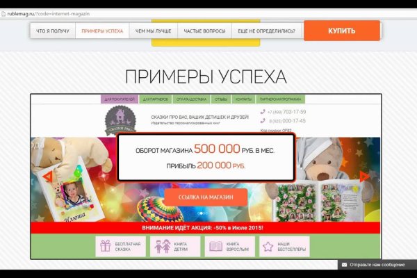 Кракен зеркало рабочее на сегодня